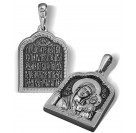 Иконка Божьей Матери «Казанская» из серебра 925 пробы с чернением
