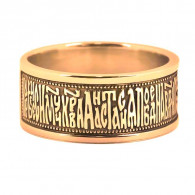 Охранное кольцо с молитвой Св. Анастасии Узорешительнице из золота 585 пробы фото