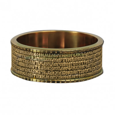 Охранное кольцо с Молитвой Водителя из золота 585 пробы фото