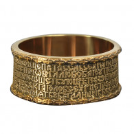 Чудотворное кольцо с молитвой Богородице Всецарица из серебра 925 пробы с золочением фото