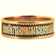 Золотое православное кольцо с молитвой "Да воскреснет Бог..." из золота 585 пробы фото