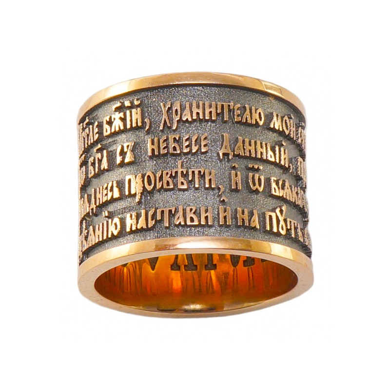 Золотое кольцо православное. Золотое православное кольцо золотое «Спаси и сохрани». Кольцо с молитвой hwrt008. Кольцо золотое «Спаси и сохрани», 110211,. Золотое православное кольцо с молитвой.