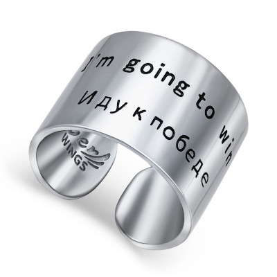 Кольцо "Иду к победе" с эмалью из серебра 925 пробы фото