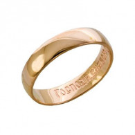 Охранное кольцо с молитвой “Господи славою и честию венчай мя” из золота 585 пробы фото