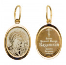 Образок "Казанская Богородица" с короткой молитвой из серебра 925 пробы с красной позолотой