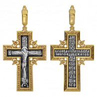 Крест нательный с молитвой "Крест - хранитель всей Вселенной"...  из серебра 925 пробы с позолотой и чернением фото