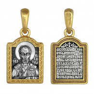 Святитель Николай Чудотворец. Молитва. Образок из серебра 925 пробы с позолотой и чернением фото