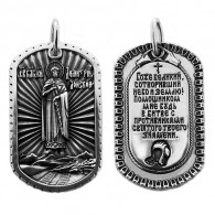 Образок "Дмитрий Донской Св." с молитвой на обороте из серебра 925 пробы с чернением фото