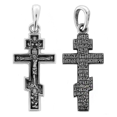 Крест нательный с молитвой Животворящему кресту из серебра 925 пробы с чернением фото