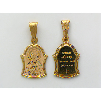 Икона нательная "Св. Наталия" из красного золота 585 пробы фото