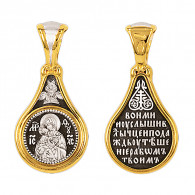 Владимирская икона Божией Матери. Молитва. Образок из серебра 925 пробы с желтой позолотой фото
