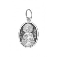 Святая великомученица Варвара. Именная иконка, серебро 925 пробы фото