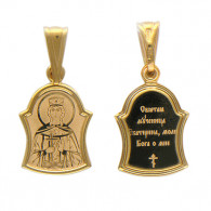 Икона нательная "Св. Екатерина" из красного золота 585 пробы фото