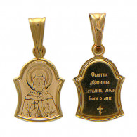 Икона нательная "Св. Наталия" из красного золота 585 пробы фото