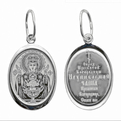 Образок с ликом Богородицы "Неупиваемая Чаша" с молитвой из серебра 925 пробы фото