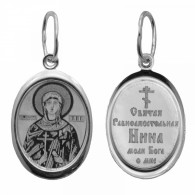 Образок "Святая Равноапостольная Нина" с молитвой из серебра 925 пробы фото