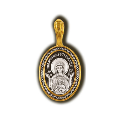 Икона Божией Матери "Знамение". Образок из серебра 925 пробы с желтой позолотой и чернением фото