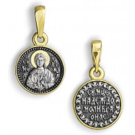 Икона нательная "Святая Надежда" из серебра 925 пробы с позолотой и чернением фото