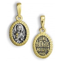Икона нательная "Святая Наталия" из серебра 925 пробы с позолотой и чернением фото