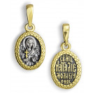 Икона нательная "Святая Наталия" из серебра 925 пробы с позолотой и чернением
