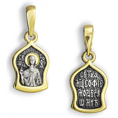 Икона нательная "Святая София" из серебра 925 пробы с позолотой и чернением фото