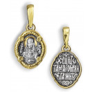 Икона нательная "Святая Тамара" из серебра 925 пробы с позолотой и чернением