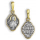 Икона нательная "Святая Валентина" из серебра 925 пробы с позолотой и чернением