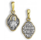 Икона нательная "Святая Валентина" из серебра 925 пробы с позолотой и чернением