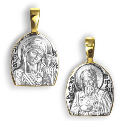 Образок "Святой Серафим Вырицкий и Казанская Богородица" из серебра 925 пробы с позолотой и чернением фото