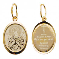 Икона Божией Матери "Семистрельная". Подвеска из серебра 925 пробы с красной позолотой фото