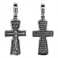 Крест с молитвой "Да воскреснет Бог..." из серебра 925 пробы с чернением фото