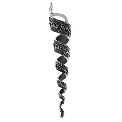 Подвеска спираль с молитвой Честному Кресту из серебра 925 пробы с чернением фото