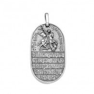 Жетон "Святой Георгий Победоносец" под гравировку из серебра 925 пробы фото