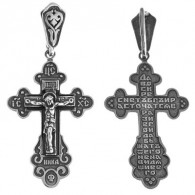 Крест с молитвой Животворящему Кресту из серебра 925 пробы фото