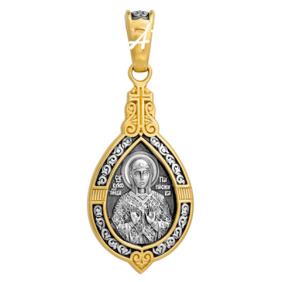 Феодоровская икона Божией Матери. Великомученица Параскева. Образок из серебра 925 пробы позолотой и чернением фото