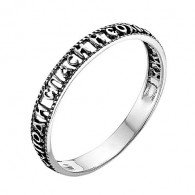 Охранное кольцо с молитвой "Спаси и Сохрани" из серебра 925 пробы фото