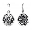 Образок Семистрельной иконы Божьей Матери из серебра 925 пробы