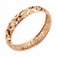 Поразительное православное кольцо Спаси и Сохрани "Трелистник" с алмазной обработкой из золота 585 пробы, ширина 3 мм фото