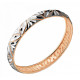 Ослепительное кольцо "Спаси и сохрани" / "Трелистник (символ Троицы)"  с алмазной обработкой, золото 585 проба, ширина 3 мм