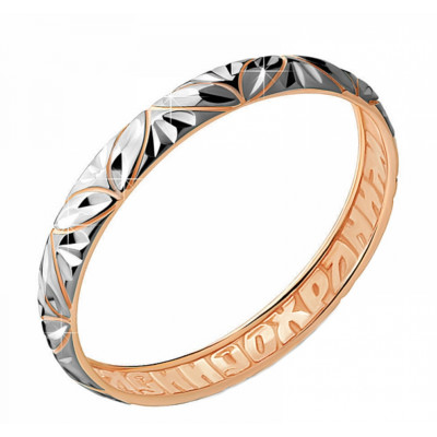 Ослепительное кольцо "Спаси и сохрани" / "Трелистник (символ Троицы)"  с алмазной обработкой, золото 585 проба, ширина 3 мм фото