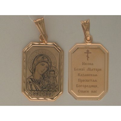 Икона Божьей Матери "Казанская" из красного золота 585 пробы фото