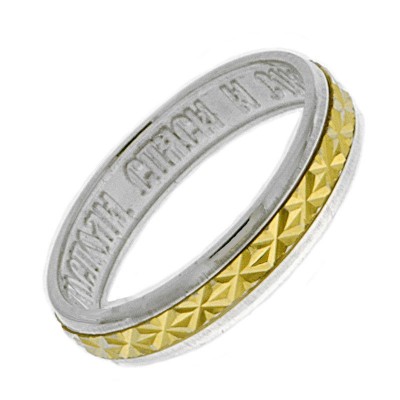 Кольцо с крутящейся вставкой из серебра 925 пробы с желтой позолотой фото