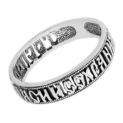 Резное широкое кольцо с молитвой "Спаси и сохрани" из серебра 925 пробы  фото