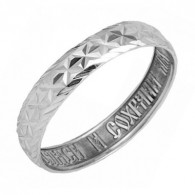 Кольцо с молитвой "Спаси и Сохрани" из серебра 925 пробы фото