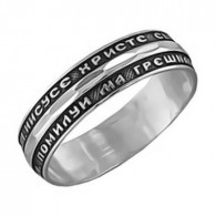 Кольцо "Господи, спаси и сохрани мя" из серебра 925 пробы с алмазной гранью фото