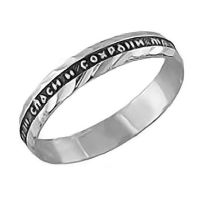 Узкое кольцо "Господи, спаси и сохрани мя" из серебра 925 пробы с алмазной гранью фото