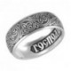 Кольцо с молитвой "Господи, Спаси и Сохрани мя" из серебра 925 пробы с чернением