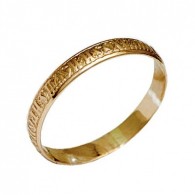 Кольцо "Спаси и сохрани" из золота 585 пробы фото