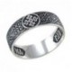 Кольцо "Господи помилуй" из серебра 925 пробы с чернением