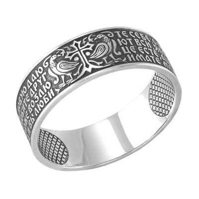 Православное кольцо "Заповедь. Да любите друг друга" из серебра 925 пробы с чернением фото